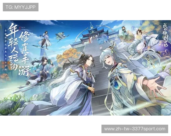 《千花万恋：探索古风情缘的浪漫之旅，重温经典游戏时光》