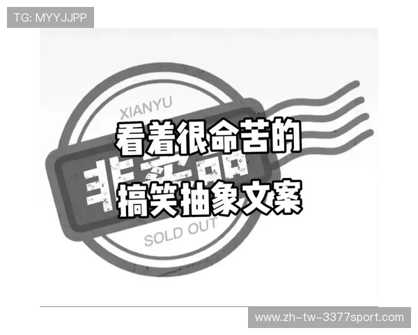游戏世界的极致魅力,朋友圈文案简单而不失高级感的完美呈现 游戏世界的极致魅力,朋友圈文案简单而不失高级感的完美呈现