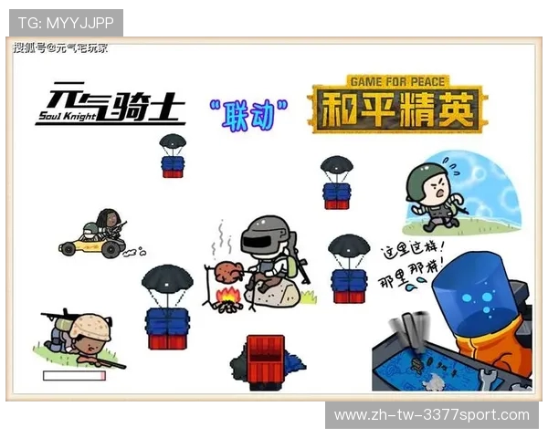 小v和平精英是打枪游戏吗探讨其玩法特点与游戏模式解析 小v和平精英是打枪游戏吗探讨其玩法特点与游戏模式解析